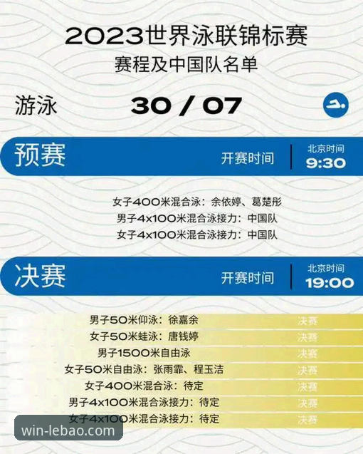 乐宝体育平台观赛体验：火箭大胜尼克斯的完整观赛指南