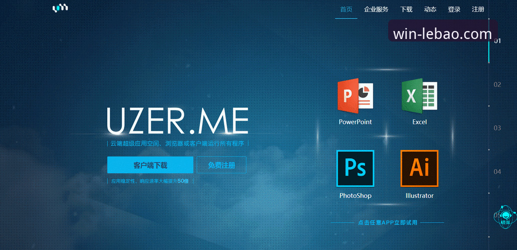 乐宝体育平台最新安装包动态：42.7MB轻量版上线，用户实测体验升级