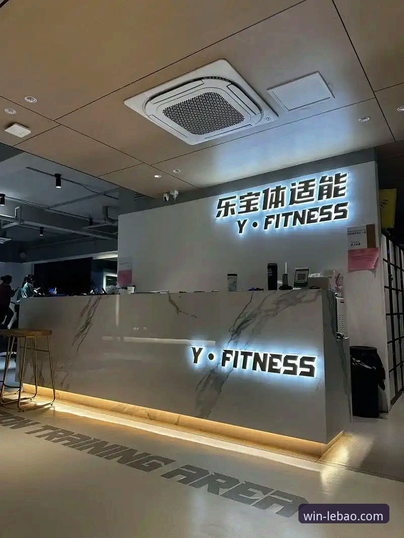 乐宝体育官网最新版本评测与获取指南