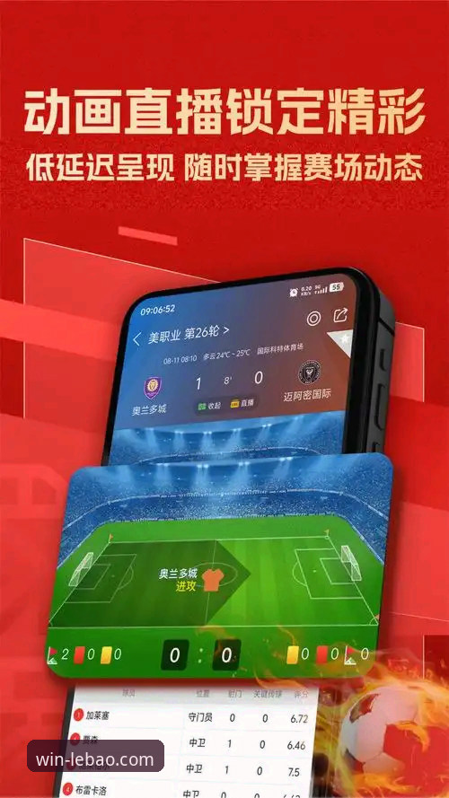 乐宝体育平台APP下载安装全攻略：从入门到精通的使用教程