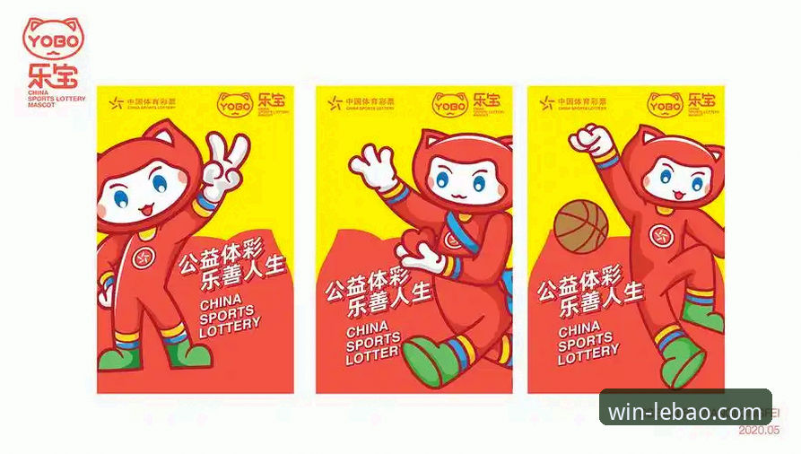 揭秘乐宝体育平台：官网下载与深度评测全攻略