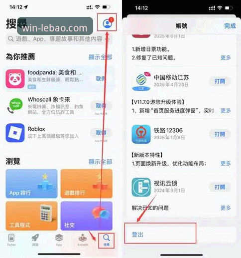 乐宝体育平台APP安装选择指南：从版本到体验的全面解析